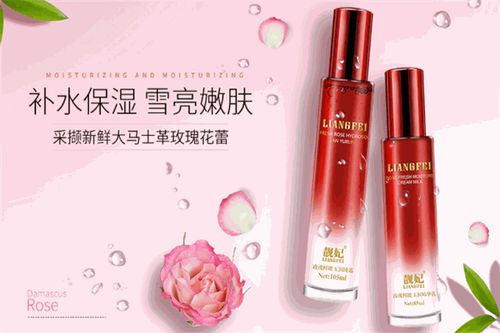 靚妃化妝品加盟詳情 費用、分布、條件及聯系方式一覽