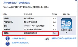 SSD硬盤 引領電腦存儲革命的必然趨勢